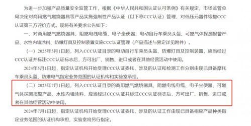 智能坐便器CCC強(qiáng)制性產(chǎn)品認(rèn)證來襲 衛(wèi)浴企業(yè)的應(yīng)對(duì)策略與信用調(diào)查評(píng)估