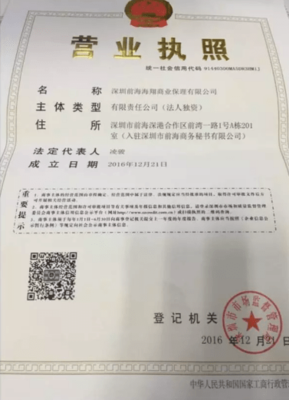 魔方金服獲商業(yè)保理牌照，強(qiáng)化全產(chǎn)業(yè)鏈金融布局中的企業(yè)信用調(diào)查與評(píng)估